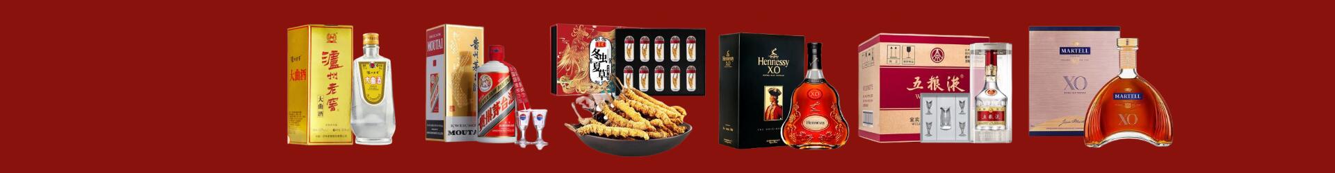 礼县鑫德烟酒经营部