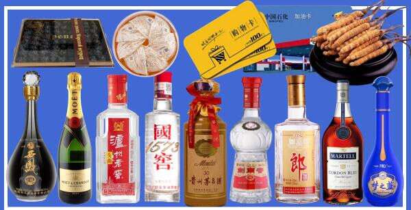 礼县烟酒回收