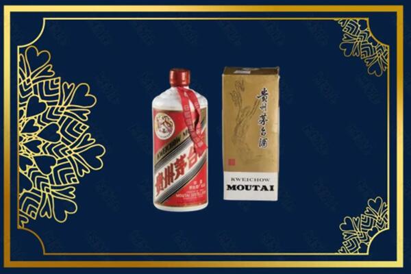 高价求购：礼县茅台巽风酒回收吗？