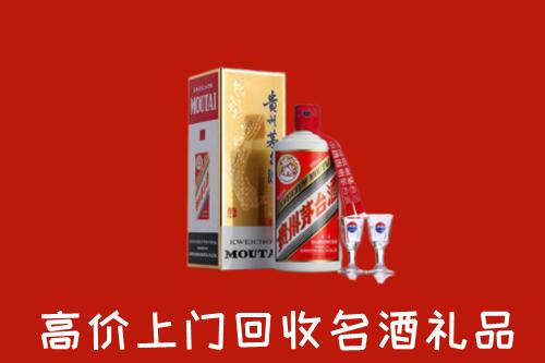 礼县回收茅台酒