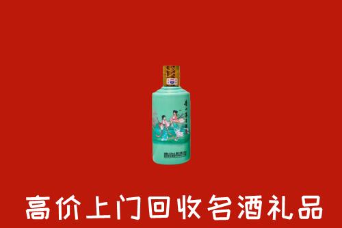 礼县回收节气茅台酒