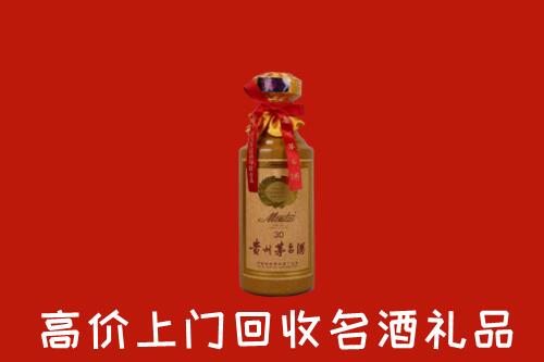 礼县回收30年茅台酒