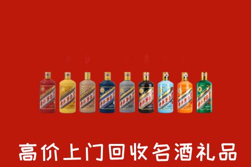 礼县回收纪念茅台酒