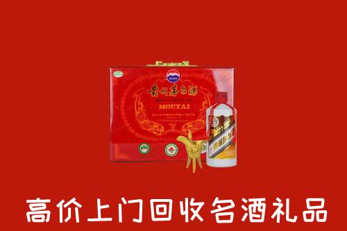 礼县回收茅台酒瓶
