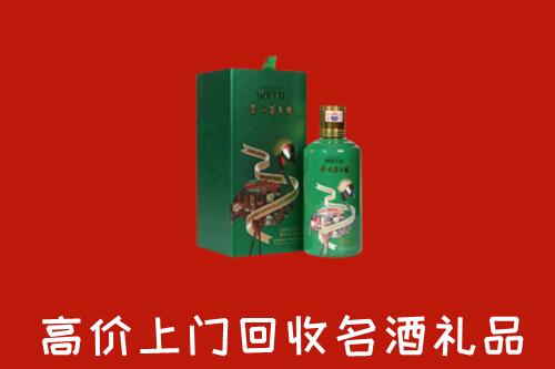 礼县回收出口茅台酒