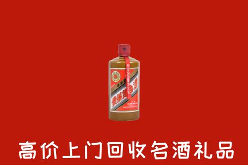 礼县回收陈酿茅台酒