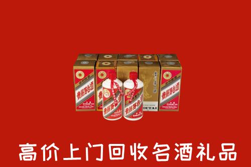 礼县回收年份茅台酒