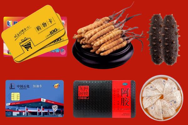 礼县回收礼品.jpg